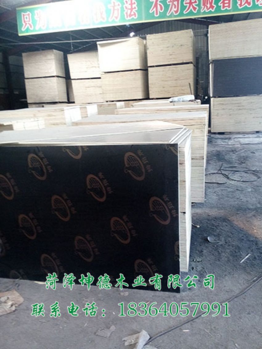 點擊查看詳細信息<br>標題：建筑模板 閱讀次數(shù)：948