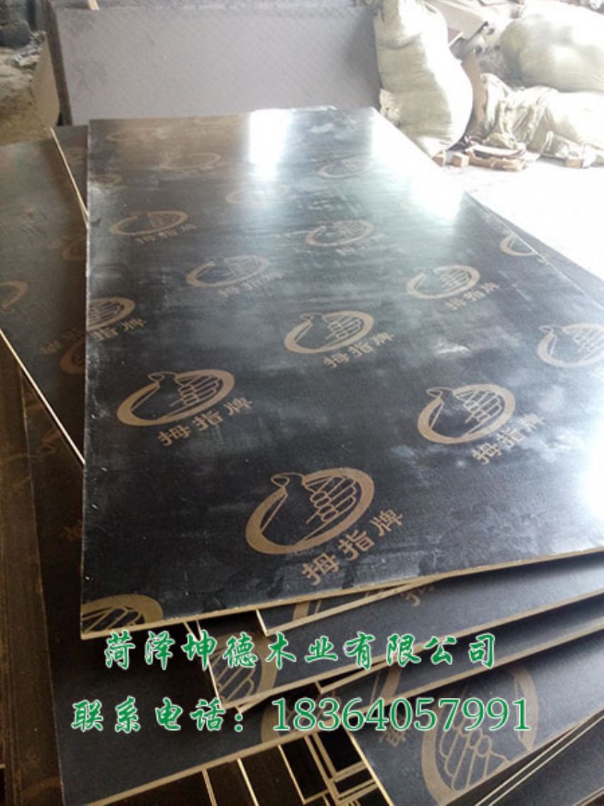 點擊查看詳細信息<br>標題：建筑模板 閱讀次數(shù)：993