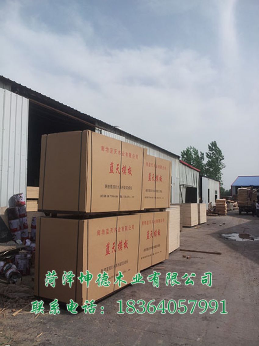 點擊查看詳細(xì)信息<br>標(biāo)題：建筑模板 閱讀次數(shù)：967