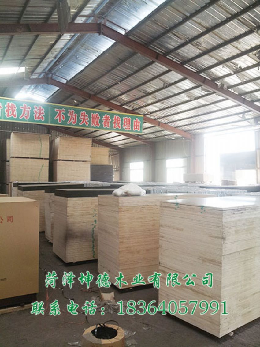 點擊查看詳細(xì)信息<br>標(biāo)題：建筑模板 閱讀次數(shù)：942