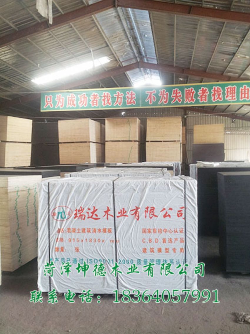 點擊查看詳細信息<br>標題：建筑模板 閱讀次數(shù)：961