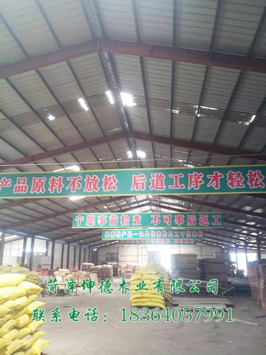 點擊查看詳細信息<br>標題：建筑模板 閱讀次數(shù)：1309