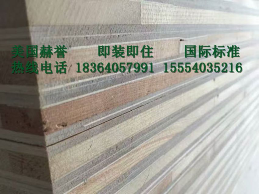 點擊查看詳細信息<br>標題：生態(tài)板 閱讀次數(shù)：1070