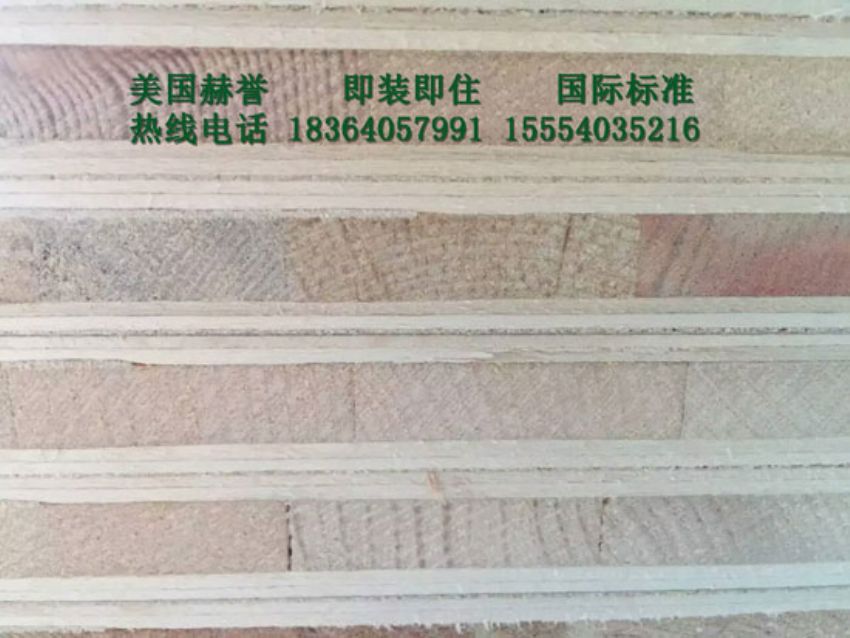 點擊查看詳細信息<br>標題：生態(tài)板 閱讀次數(shù)：1072
