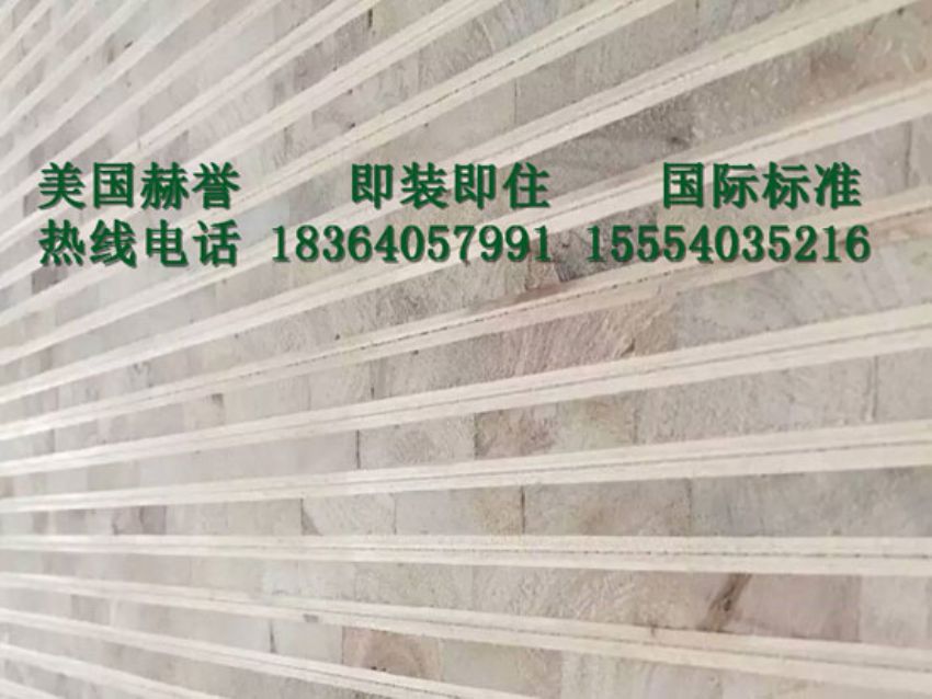 點擊查看詳細信息<br>標題：生態(tài)板 閱讀次數(shù)：1176