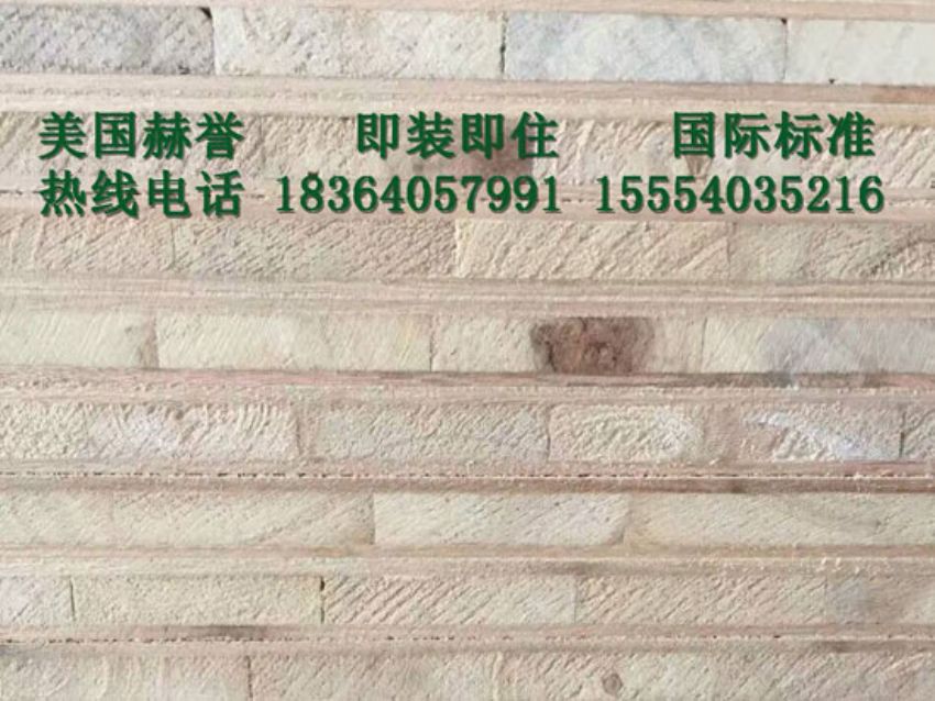 點擊查看詳細信息<br>標題：生態(tài)板 閱讀次數(shù)：1124
